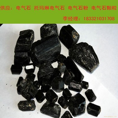 石家莊京升礦產品 專業鑄就品質，資源驅動發展